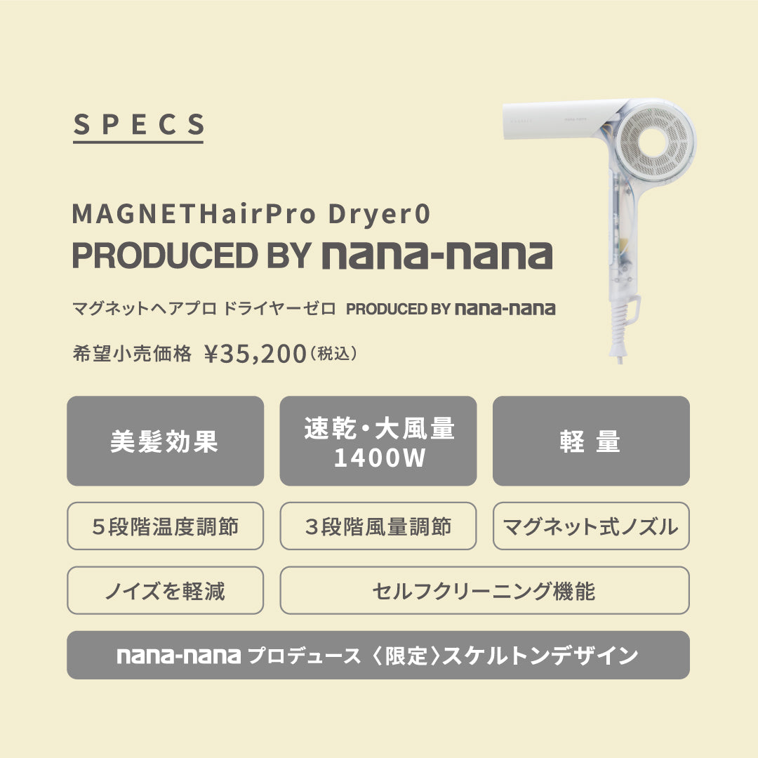 nana-nana x MAGNET Hair Pro